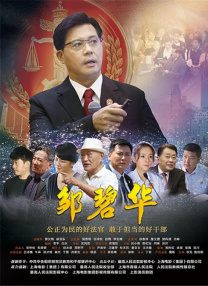 春雨看片